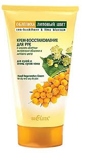 Крем для рук Bielita Hand Restoration