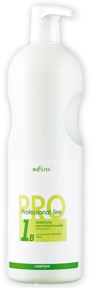 Шампунь Bielita Restorative Shampoo Plasma Marino