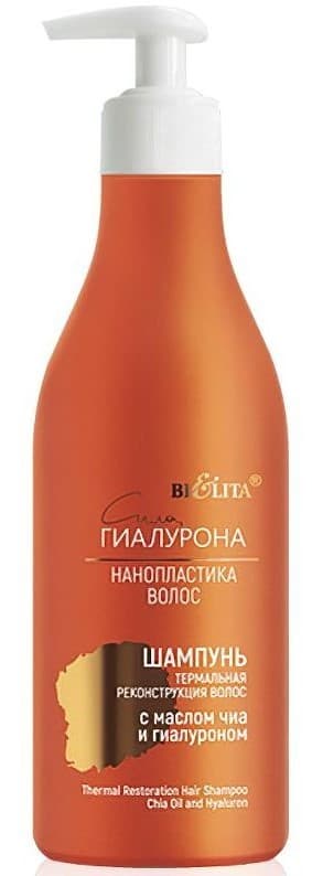 Шампунь Bielita Thermal hair reconstruction