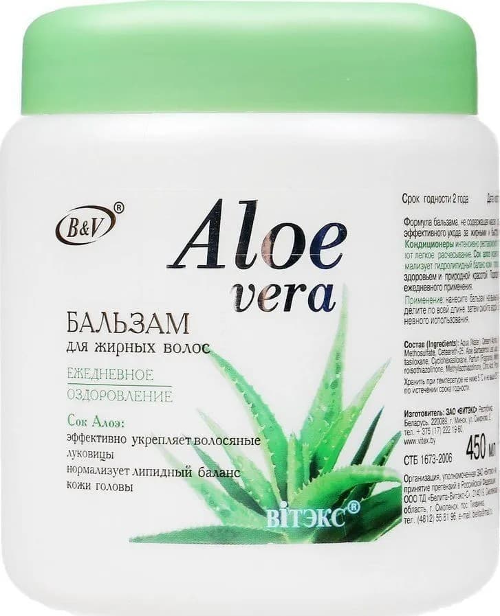 Conditioner pentru par Vitex Aloe Vera