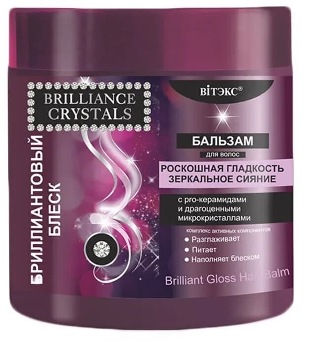 Conditioner pentru par Vitex Diamond shine