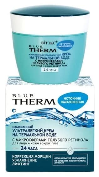 Crema pentru fata Vitex Ultra Light