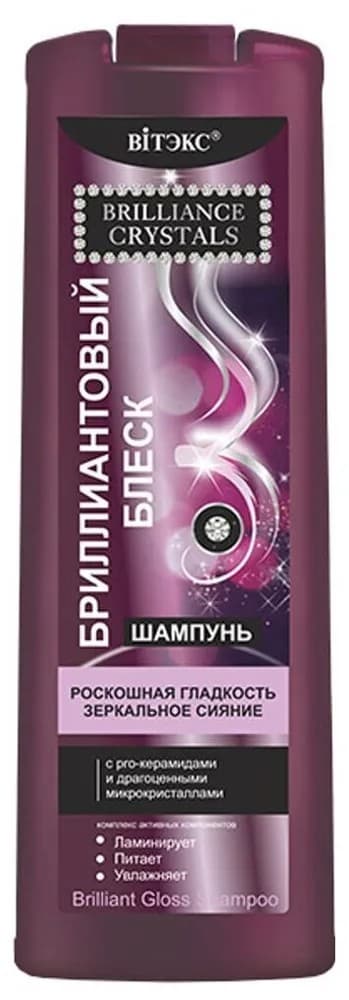 Sampon Vitex Diamond shine