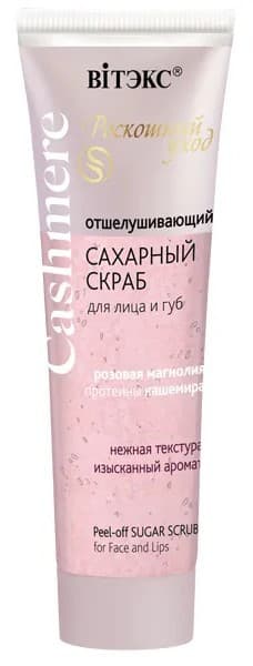 Scrub pentru fata Vitex Sugar Scrub