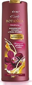 Gel de dus Vitex Royal Orchid