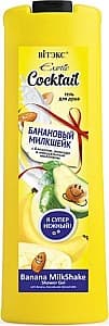 Гели для душа Vitex Banana MilkShake