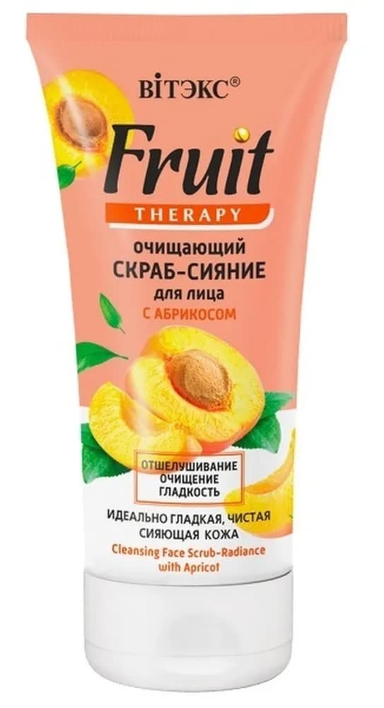 Scrub pentru fata Vitex Cleansing Radiance Facial Scrub