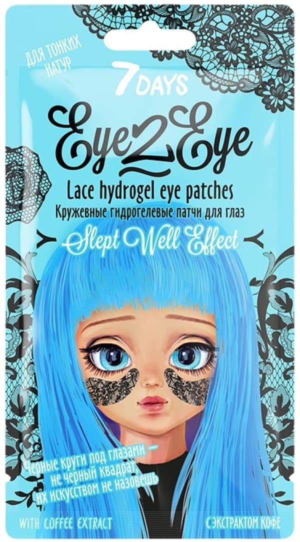 Patch-uri pentru ochi 7DAYS Eye2Eye