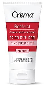 Crema pentru maini Crema Concentrated cream for dry skin