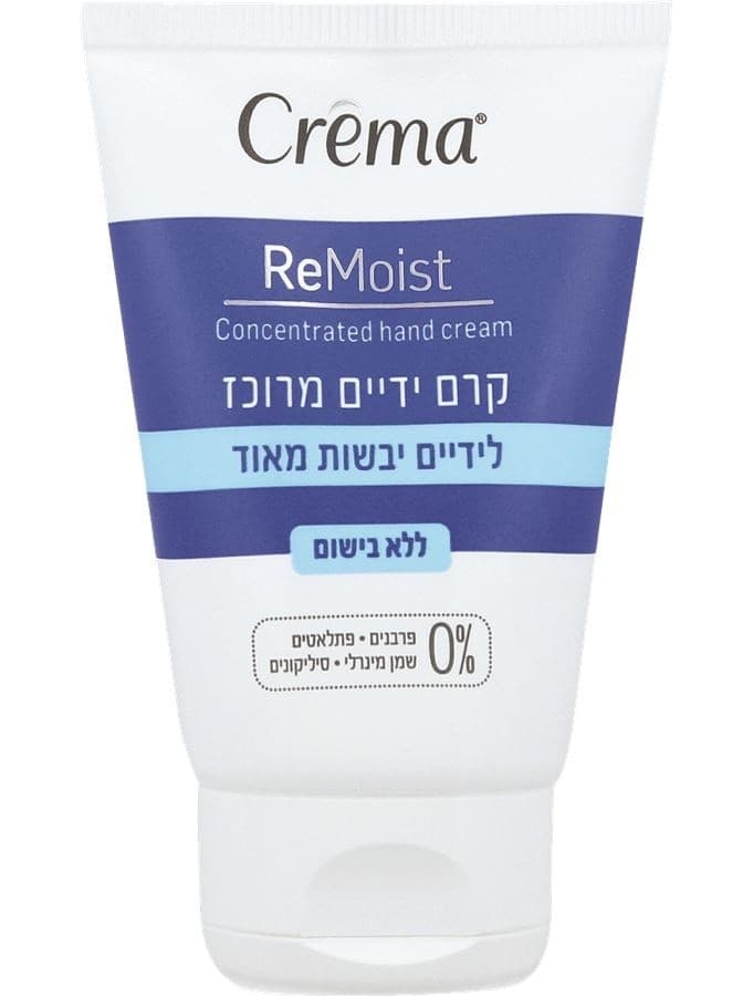 Crema pentru maini Crema Concentrated unscented cream