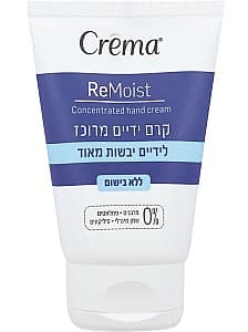 Crema pentru maini Crema Concentrated unscented cream