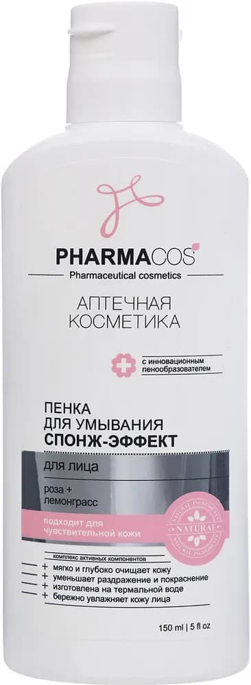 Мыло для лица Vitex Sponge-effect