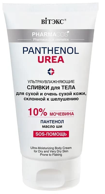 Крем для тела Vitex Ultra-moisturizing