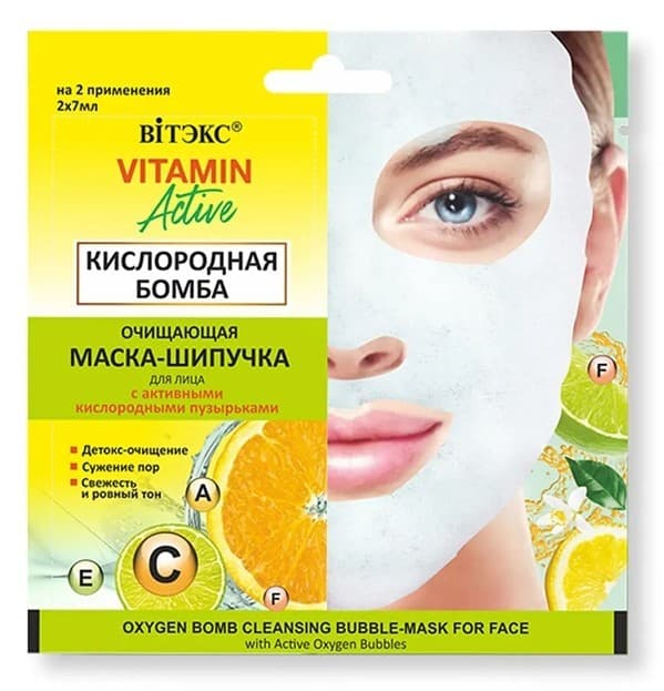 Маска для лица Vitex Кислородная Бомба