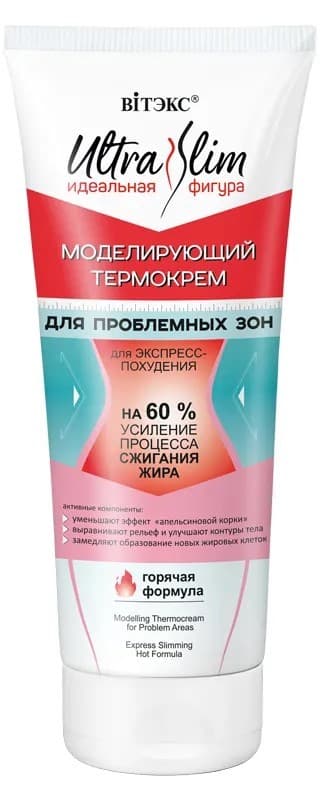 Crema pentru corp Vitex Modeling Thermal Cream