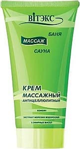 Crema pentru corp Vitex Anti-cellulite Massage