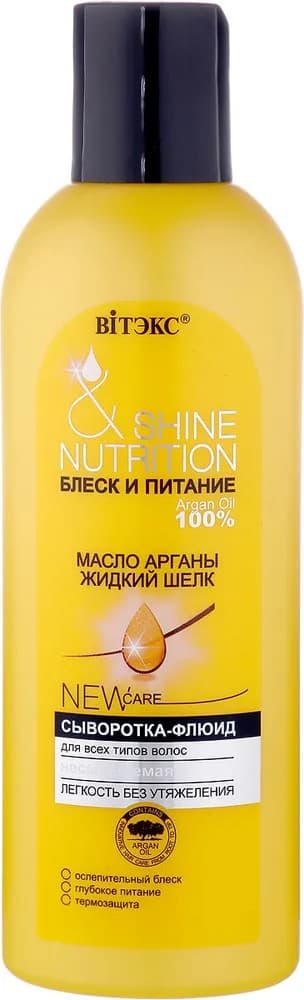 Ser pentru par Vitex Shine and Nutrition