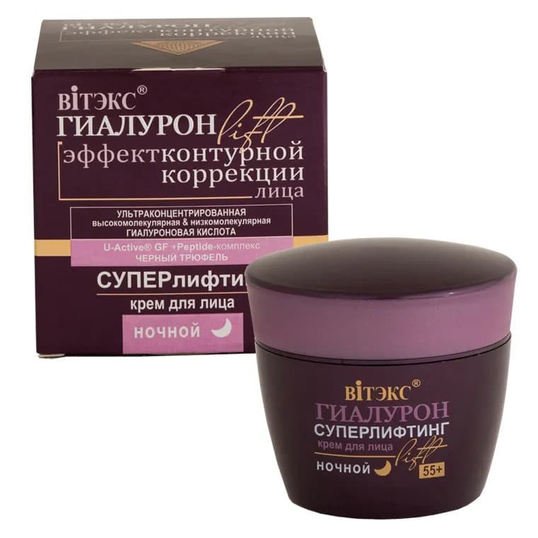 Crema pentru fata Vitex Super lifting night cream