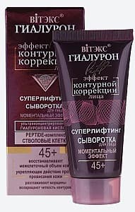 Сыворотка для лица Vitex Super lifting