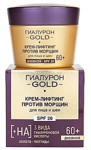 Crema pentru fata Vitex Lifting effect