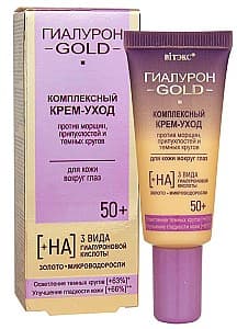 Крем для области вокруг глаз Vitex Complex Cream Care