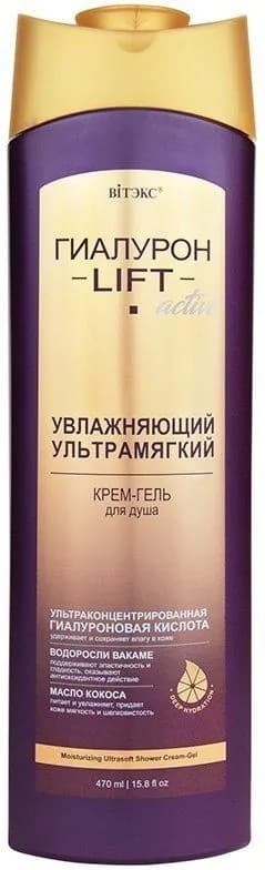 Gel de dus Vitex Moisturizing ultra-soft