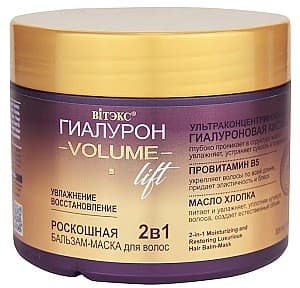 Кондиционер для волос Vitex 2 in 1 Hydration and Hair Restoration