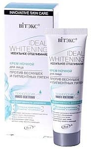 Крем для лица Vitex Ideal Whitening Night Cream