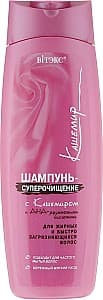 Шампунь Vitex Cashmere and AHA-fruit Acids