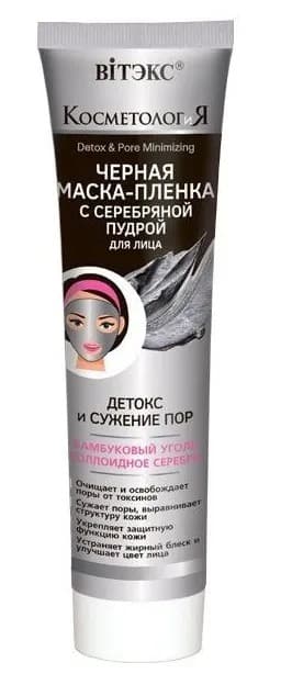 Masca pentru fata Vitex Detox and Pore Tightening