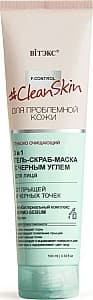 Скраб для лица Vitex 3 in 1 Gel-Scrub-Mask