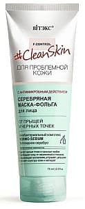 Masca pentru fata Vitex Antibacterial Mask