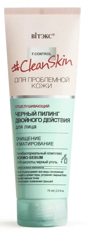 Скраб для лица Vitex Cleasing and Mattifying