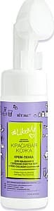 Мыло для лица Vitex Cream Foam