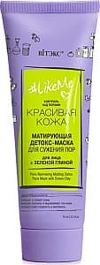 Masca pentru fata Vitex Mattifying Detox Mask