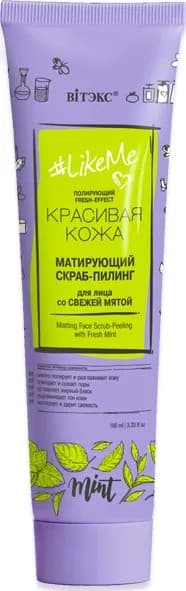 Скраб для лица Vitex Mattifying Scrub-Peeling