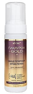 Sapun pentru fata Vitex Hyaluron GOLD