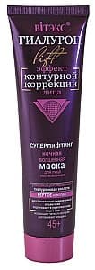 Маска для лица Vitex Super lifting