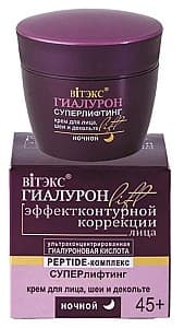 Крем для лица Vitex Super lifting night cream