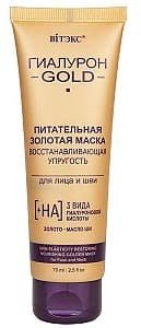 Маска для лица Vitex Nourishing Golden Mask