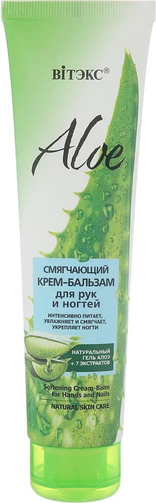 Крем для рук Vitex Softening