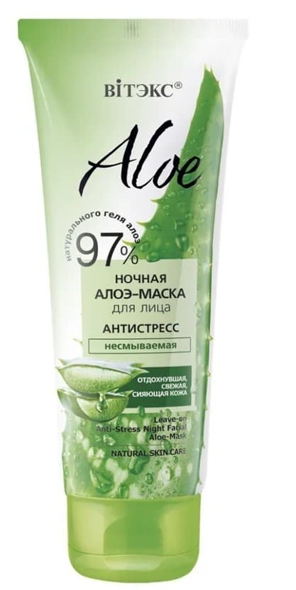 Маска для лица Vitex Antistress