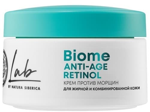 Крем для лица Natura Siberica Anti-Age Retinol