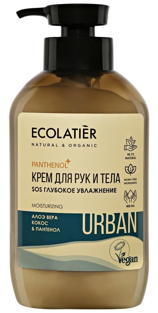 Крем для тела EcoLatier Moisturizing