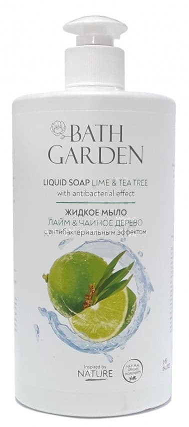 Жидкое мыло Le Cafe de Beaute Lime and Tea Tree