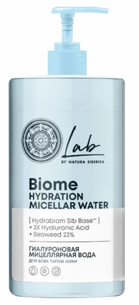  Natura Siberica Hydration Micellar Water