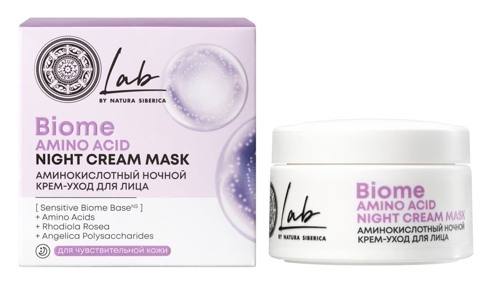 Crema pentru fata Natura Siberica Amino Acid Night Cream Mask