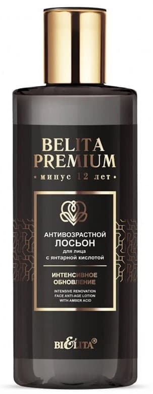 Лосьон для лица Bielita Intensive Renewal