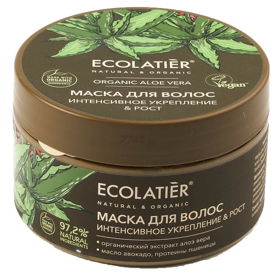 Masca pentru par EcoLatier Intensive Strengthening