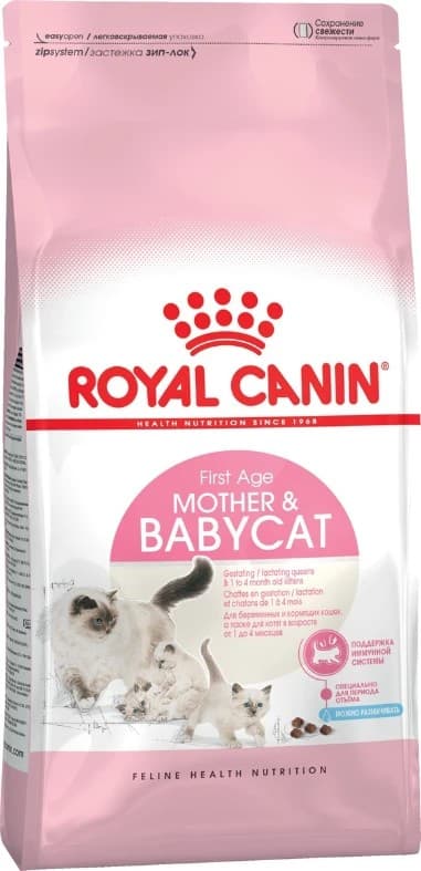 Нrană uscată pentru pisici Royal Canin BABYCAT 10kg